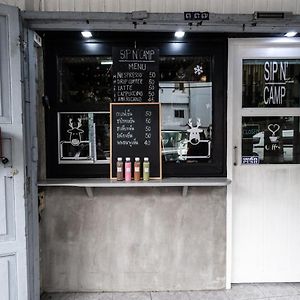 Sip N' Camp